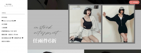 TOP I TRADING CO.，LIMITED數位行銷