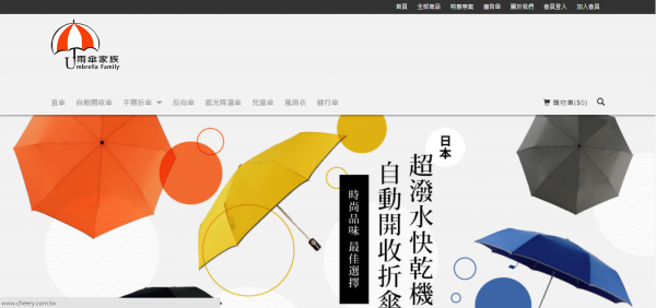 TOP I TRADING CO.，LIMITED數位行銷