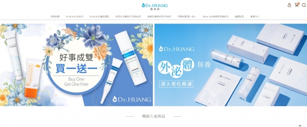 TOP I TRADING CO.，LIMITED數位行銷