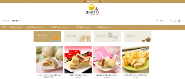 TOP I TRADING CO.，LIMITED數位行銷