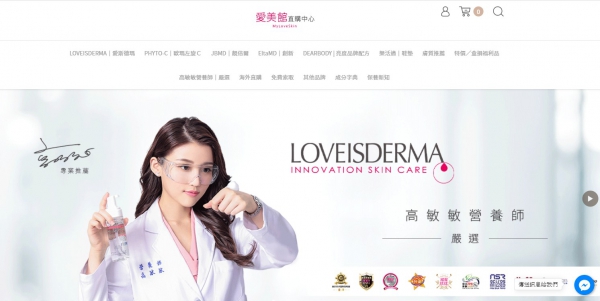 TOP I TRADING CO.，LIMITED數位行銷