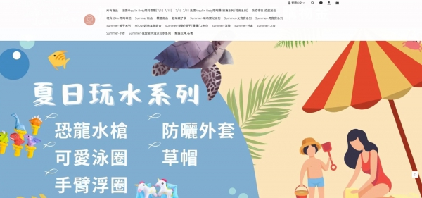 TOP I TRADING CO.，LIMITED數位行銷