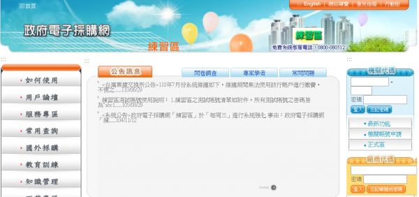 TOP I TRADING CO.，LIMITED數位行銷