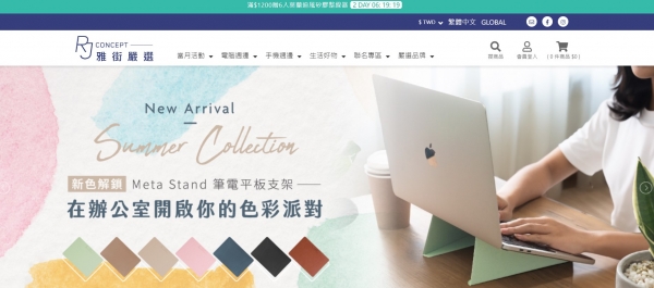 TOP I TRADING CO.，LIMITED數位行銷