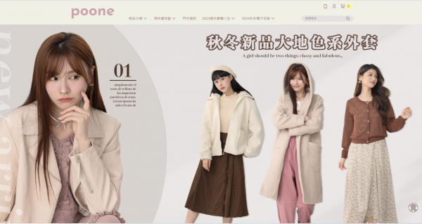 TOP I TRADING CO.，LIMITED數位行銷