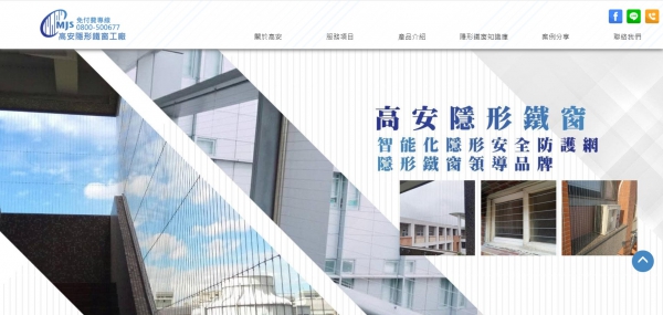 TOP I TRADING CO.，LIMITED數位行銷