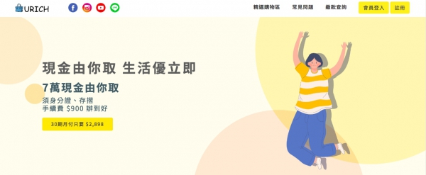 TOP I TRADING CO.，LIMITED數位行銷