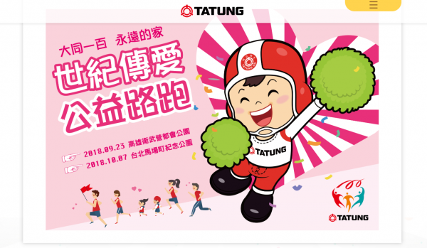 TOP I TRADING CO.，LIMITED數位行銷