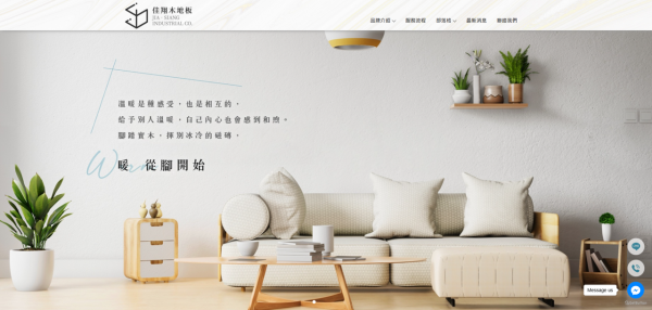 TOP I TRADING CO.，LIMITED數位行銷