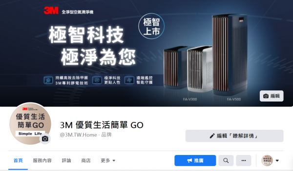 TOP I TRADING CO.，LIMITED數位行銷