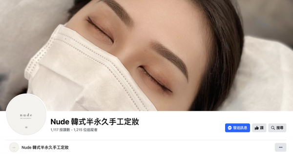 TOP I TRADING CO.，LIMITED數位行銷