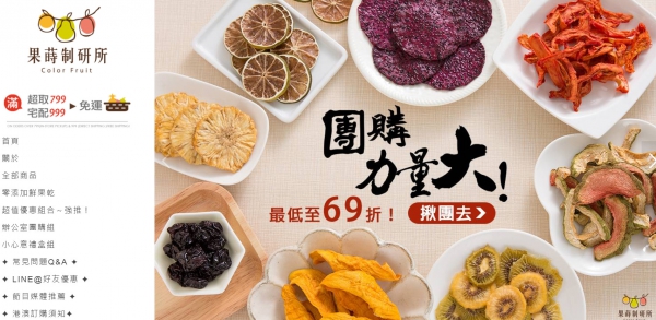 TOP I TRADING CO.，LIMITED數位行銷