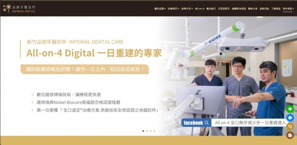 成功案例-品御牙醫診所 LINE LAP廣告表現穩定，每月CPC穩定維持在$2~$3。
 加入LINE LAP後流量，提升的貢獻比例約為 23%，輔助官網價值事件-撥打電話提升397%、點擊地圖提升86%。 #網路行銷公司 #粉絲團經營 #Google代理商 #FB代理商