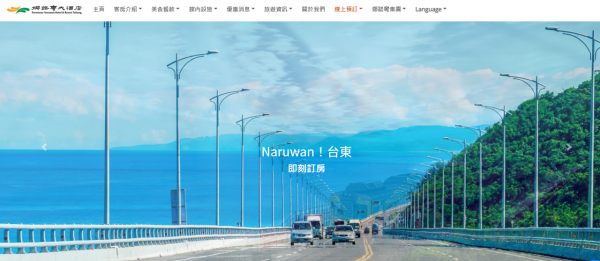 TOP I TRADING CO.，LIMITED數位行銷