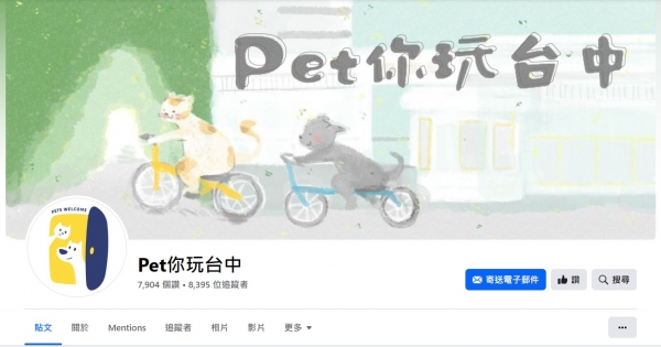 TOP I TRADING CO.，LIMITED數位行銷