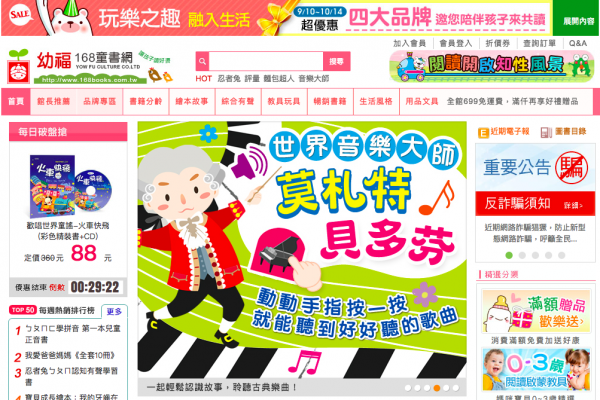 TOP I TRADING CO.，LIMITED數位行銷