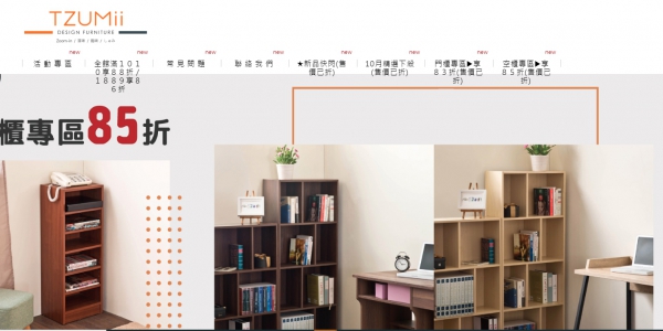 TOP I TRADING CO.，LIMITED數位行銷