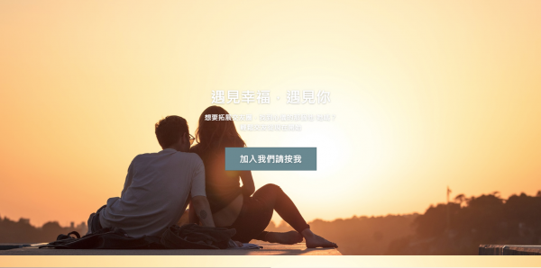 TOP I TRADING CO.，LIMITED數位行銷