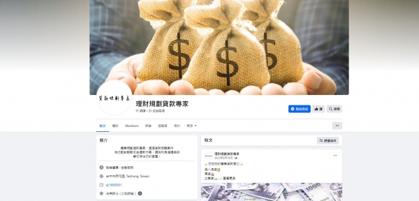 TOP I TRADING CO.，LIMITED數位行銷