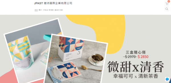 TOP I TRADING CO.，LIMITED數位行銷