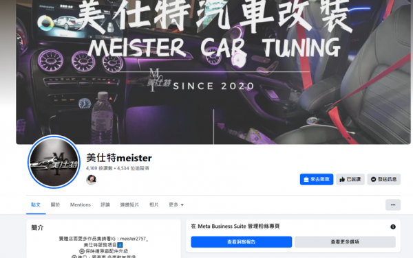 TOP I TRADING CO.，LIMITED數位行銷