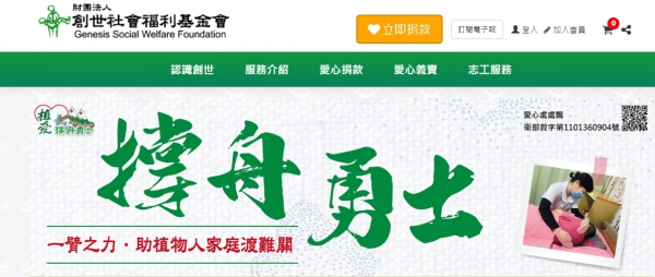 TOP I TRADING CO.，LIMITED數位行銷