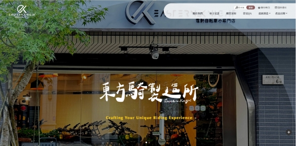 TOP I TRADING CO.，LIMITED數位行銷