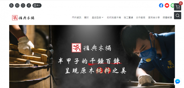 TOP I TRADING CO.，LIMITED數位行銷