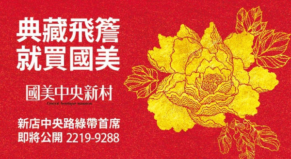 TOP I TRADING CO.，LIMITED數位行銷