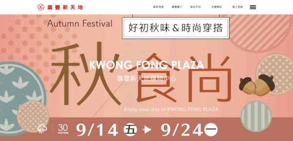 TOP I TRADING CO.，LIMITED數位行銷