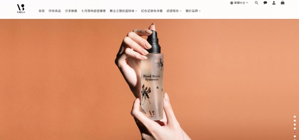 TOP I TRADING CO.，LIMITED數位行銷