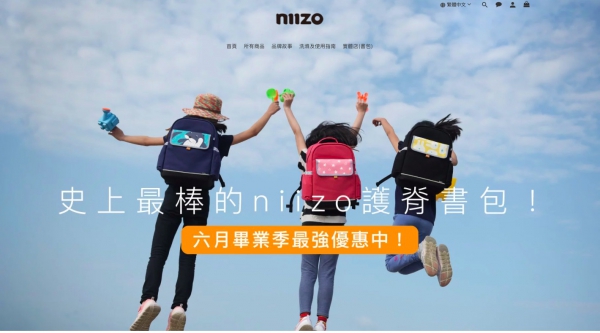 TOP I TRADING CO.，LIMITED數位行銷