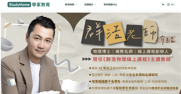 TOP I TRADING CO.，LIMITED數位行銷