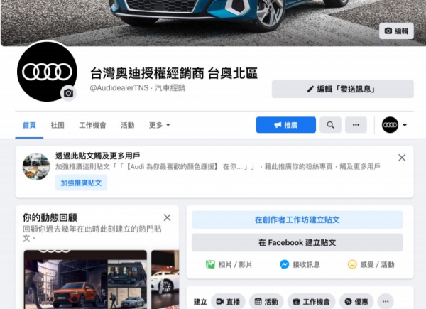 TOP I TRADING CO.，LIMITED數位行銷