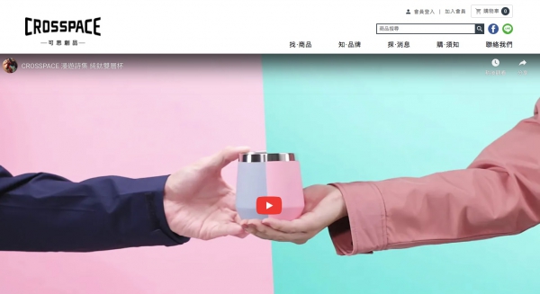 TOP I TRADING CO.，LIMITED數位行銷