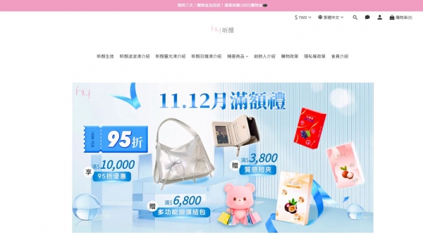 TOP I TRADING CO.，LIMITED數位行銷