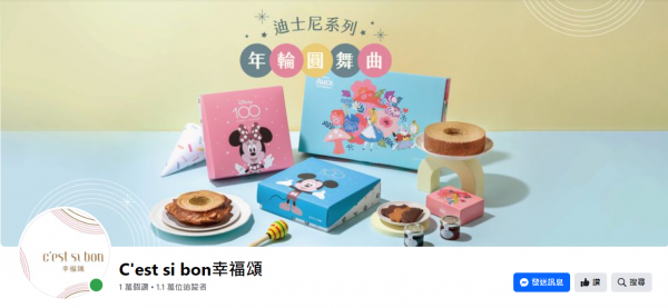 TOP I TRADING CO.，LIMITED數位行銷