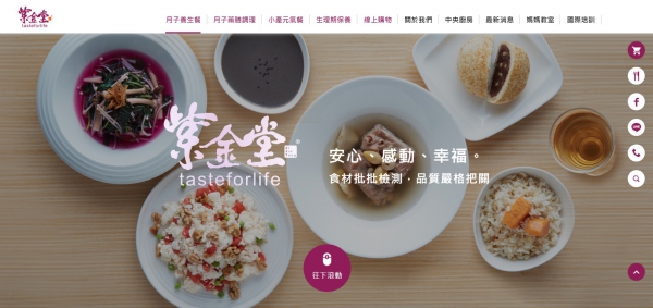 TOP I TRADING CO.，LIMITED數位行銷