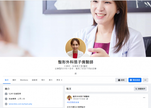 TOP I TRADING CO.，LIMITED數位行銷