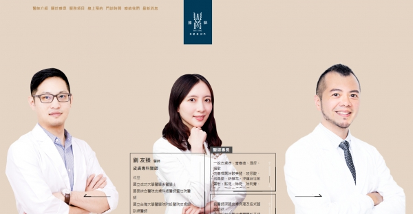 TOP I TRADING CO.，LIMITED數位行銷