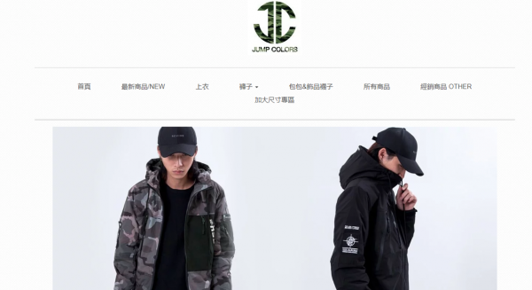 TOP I TRADING CO.，LIMITED數位行銷