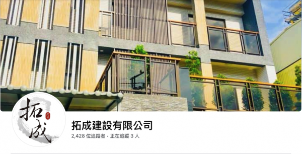 TOP I TRADING CO.，LIMITED數位行銷