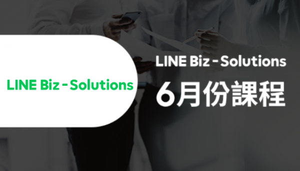 TOP I TRADING CO.，LIMITED數位行銷