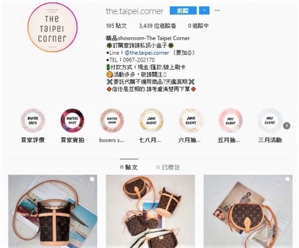 TOP I TRADING CO.，LIMITED數位行銷