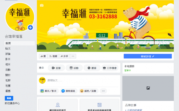 TOP I TRADING CO.，LIMITED數位行銷