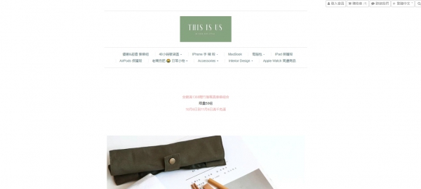 TOP I TRADING CO.，LIMITED數位行銷