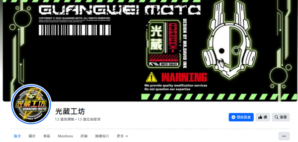 TOP I TRADING CO.，LIMITED數位行銷