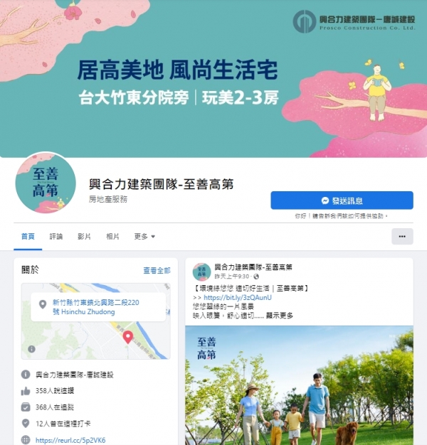 TOP I TRADING CO.，LIMITED數位行銷