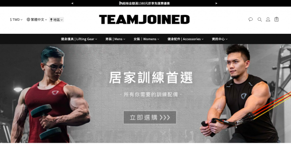 TOP I TRADING CO.，LIMITED數位行銷