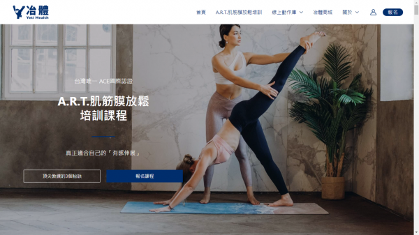 TOP I TRADING CO.，LIMITED數位行銷